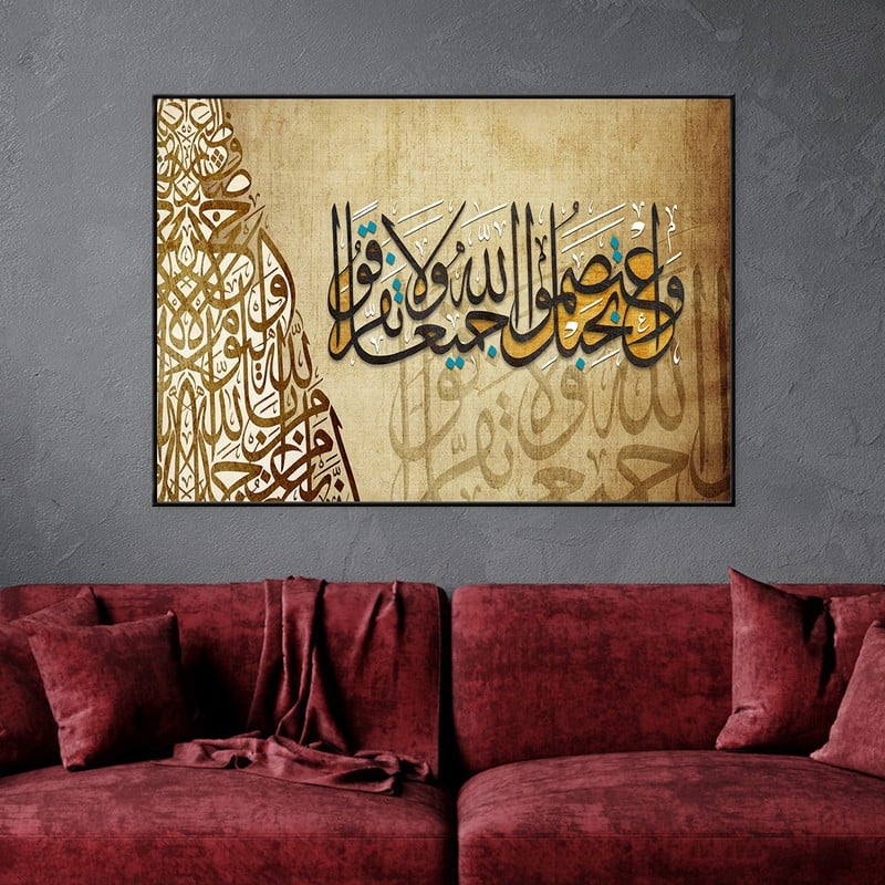 ماركتنا لوحة قماشية بتصميم اسلامي مع برواز مجوف مقاس (90×60) قطعة واحدة - Image 2