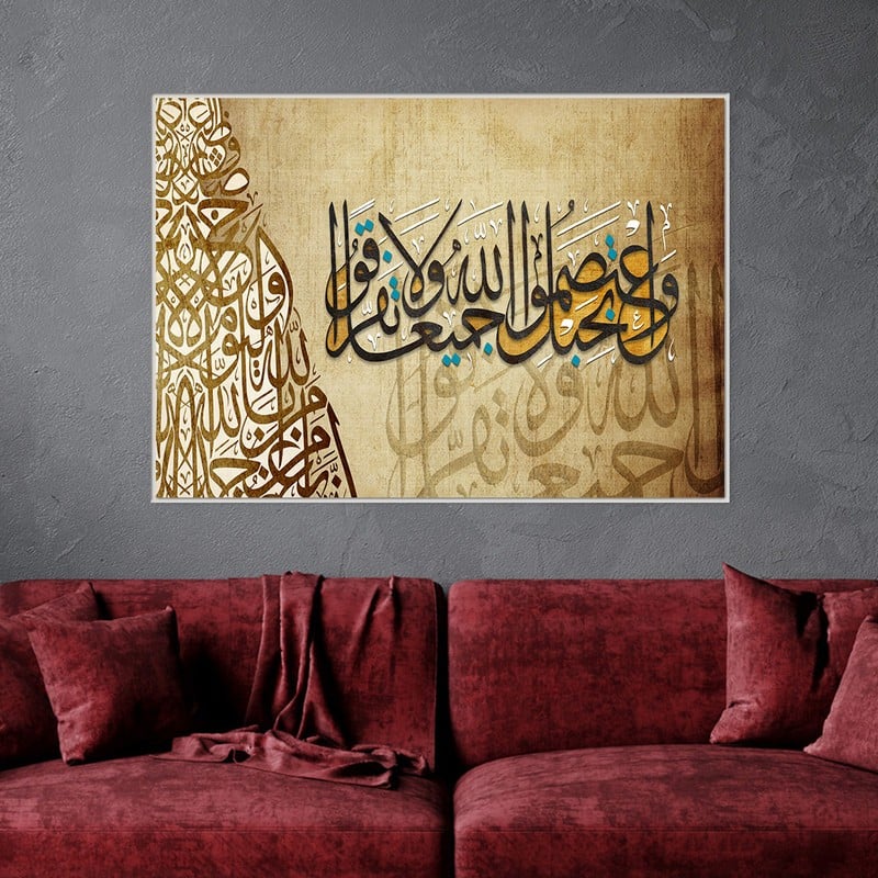 ماركتنا لوحة قماشية بتصميم اسلامي مع برواز مجوف مقاس (90×60) قطعة واحدة - Image 3