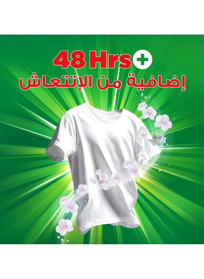 Ariel مسحوق غسيل بلاتينيوم كلين الأصلي - Image 5