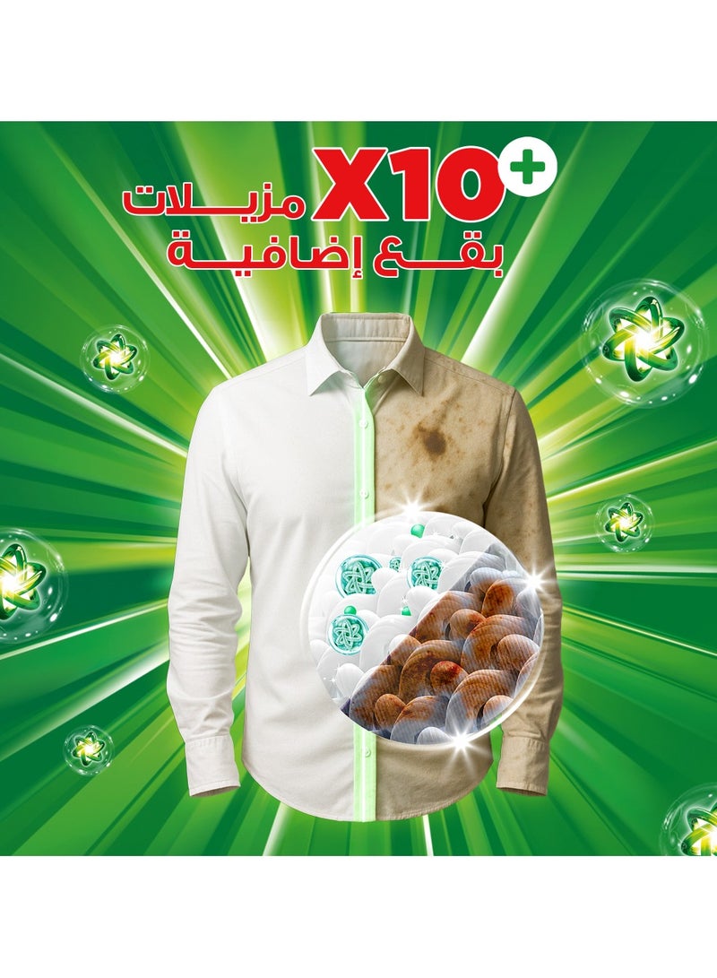 Ariel مسحوق غسيل بلاتينيوم كلين الأصلي - Image 4