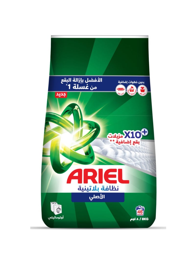 Ariel مسحوق غسيل بلاتينيوم كلين الأصلي - Image 1