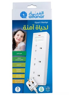 alfanar AL FANAR 13A Cord Extension 3 Sockets 3 Meters with Overload protection for more safety  - Image 1