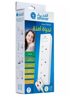 alfanar AL FANAR 13A Cord Extension 3 Sockets 3 Meters with Overload protection for more safety  - Image 3