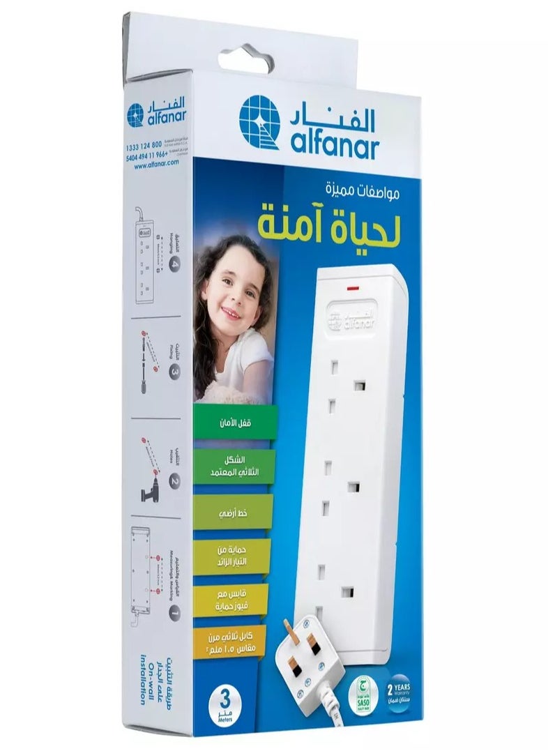 alfanar - AL FANAR 13A Cord Extension 3 Sockets 3 Meters with Overload protection for more safety - Image 1