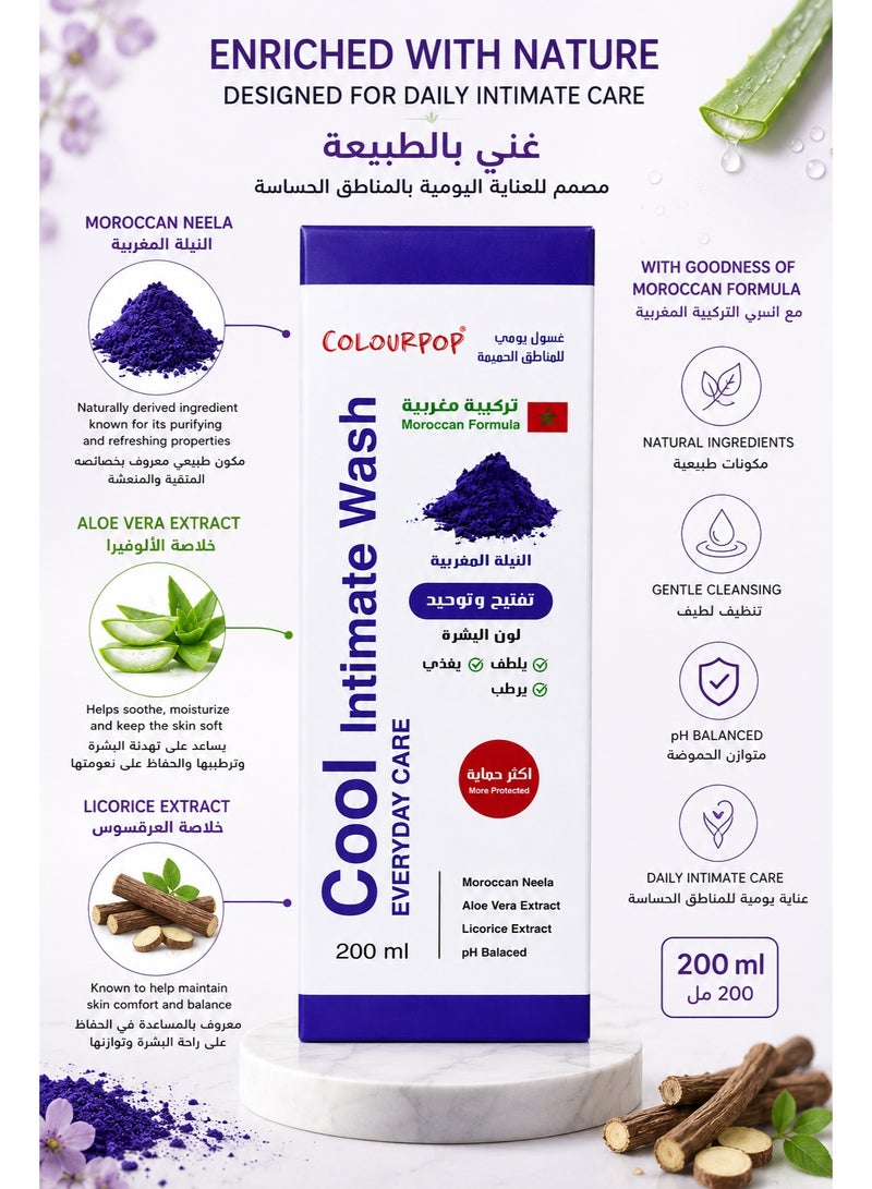 كالر بوب كولور بوب كول غسول للمناطق الحساسة 200 مل مع النيلة المغربية والألوفيرا وخلاصة العرقسوس – متوازن الحموضة - Image 2