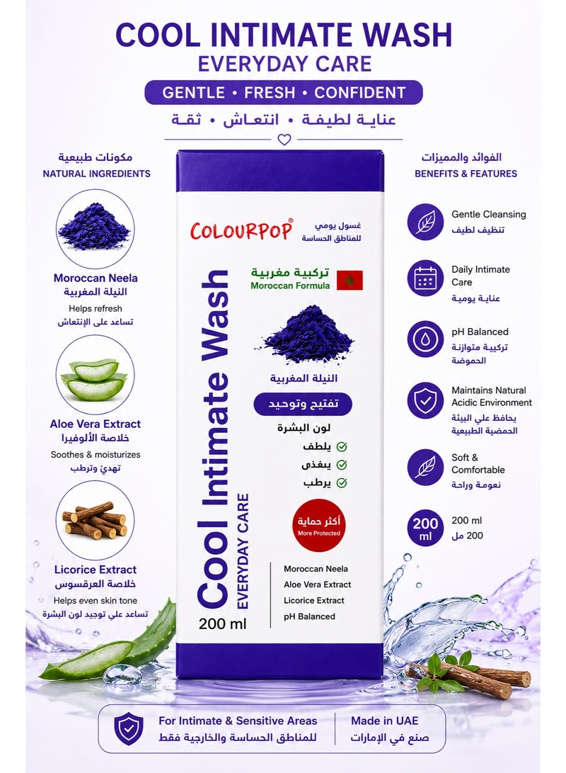 كالر بوب كولور بوب كول غسول للمناطق الحساسة 200 مل مع النيلة المغربية والألوفيرا وخلاصة العرقسوس – متوازن الحموضة - Image 5