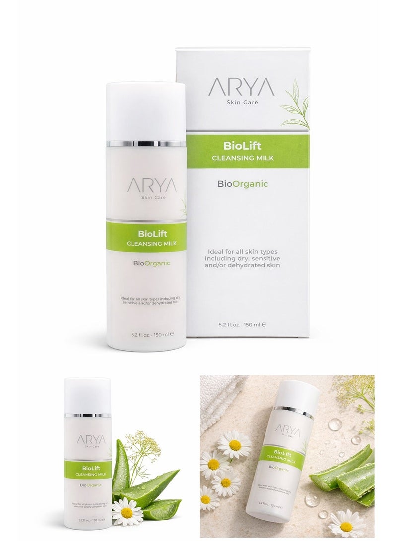 أريا غسول كلينسينج ميلك بيوليفت 150