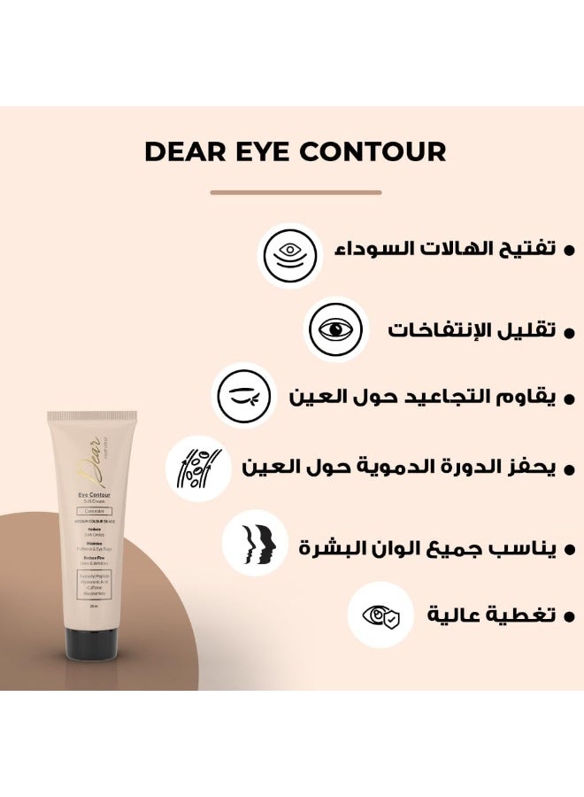DEAR Eye Soft Eye Contour Cream (Concealer) Medium Color 30 ml  - Image 4