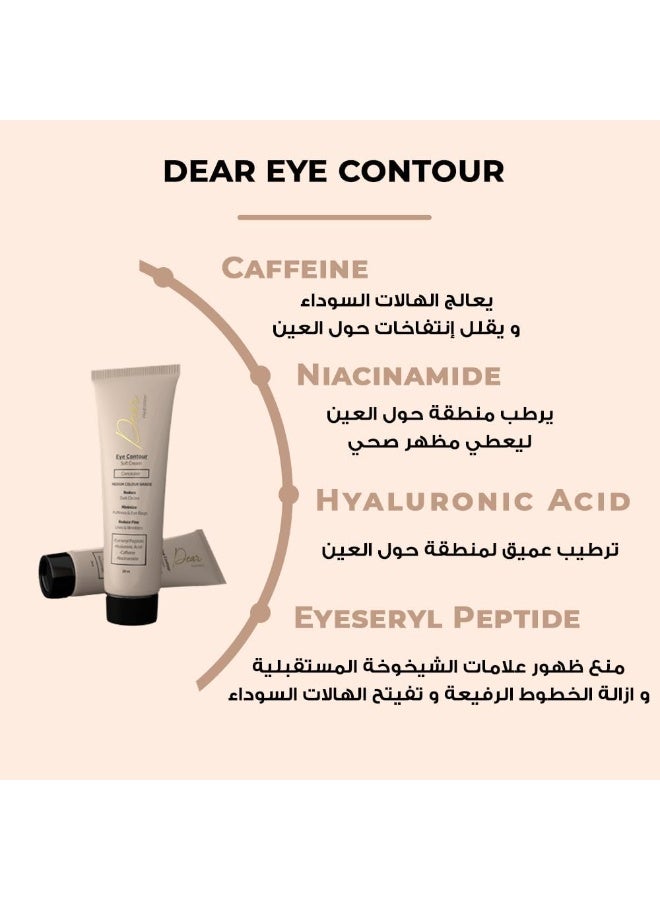 DEAR Eye Soft Eye Contour Cream (Concealer) Medium Color 30 ml  - Image 5