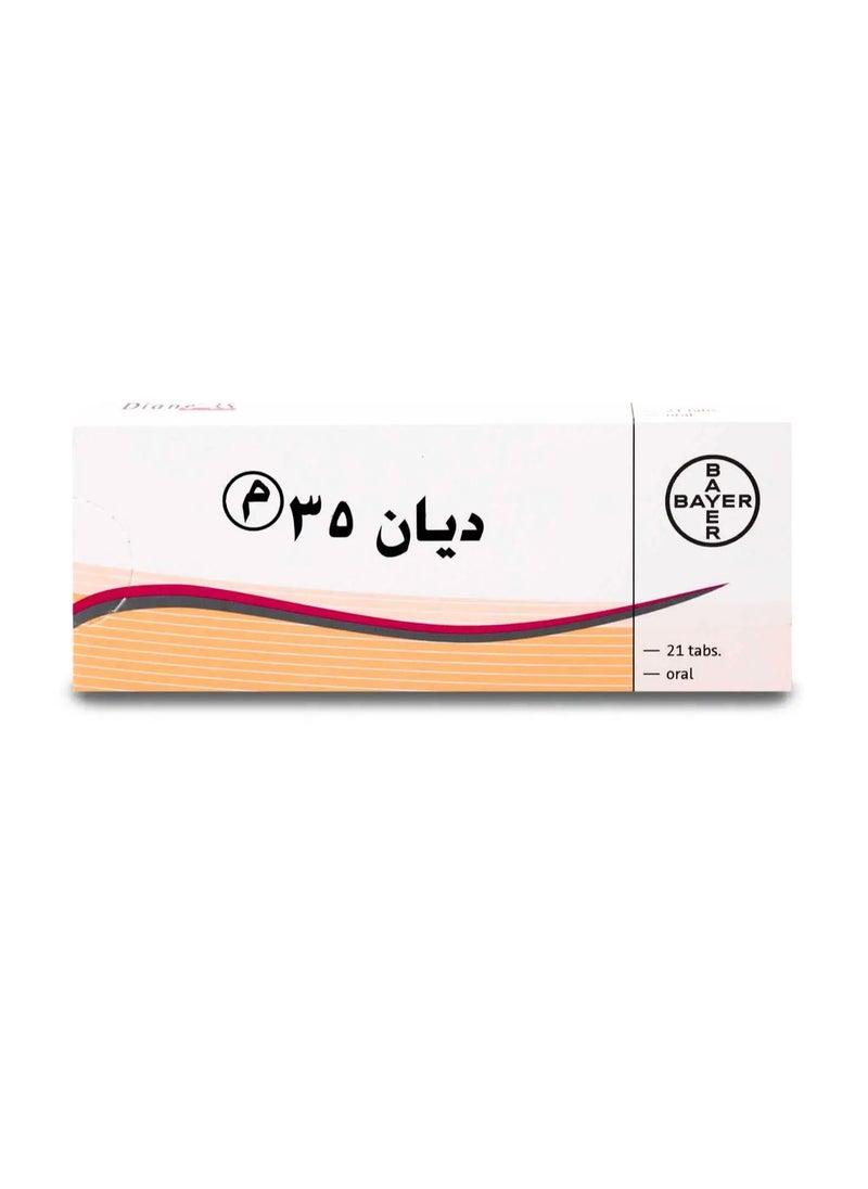 باير ديان 21 كبسولة  - Image 1