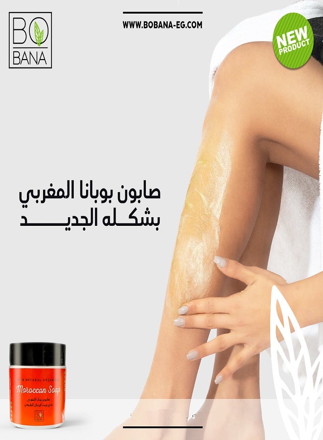 BOBANA Moroccan Soap With Natural Argan Oil- 500 Gm - Image 2