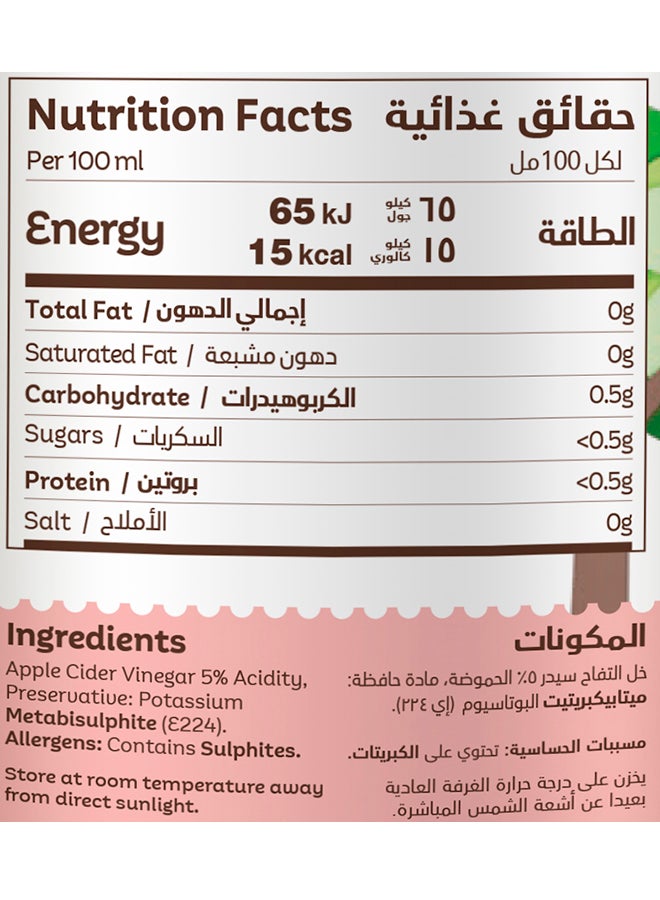 Farm Fresh Apple Cider Vinegar Twin Pack 2 x 473ml - Image 3