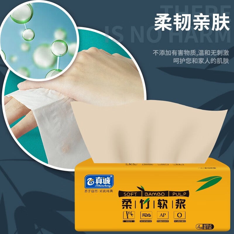 Sincerely 300 30 Packs Of Natural Color Paper, Whole Box Of Affordable Napkins, Household Bamboo Pulp Natural Color Paper - Image 4