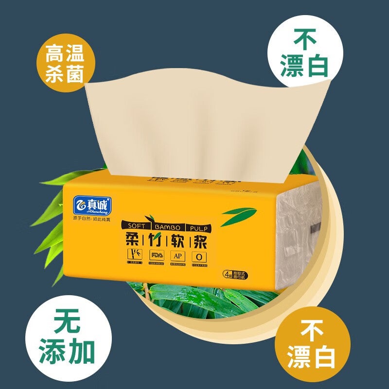 Sincerely 300 30 Packs Of Natural Color Paper, Whole Box Of Affordable Napkins, Household Bamboo Pulp Natural Color Paper - Image 3