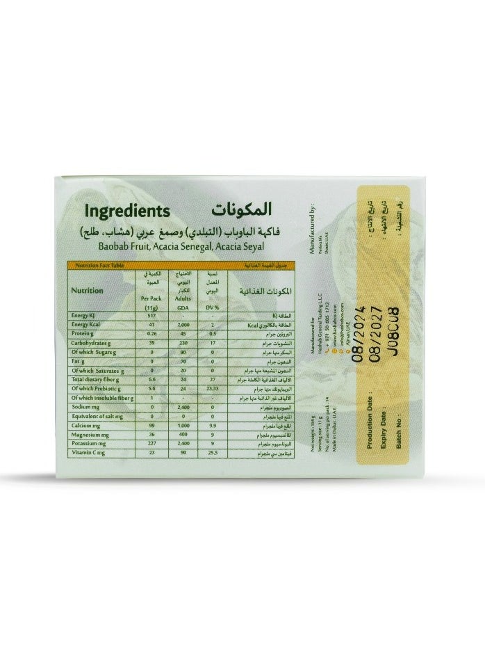 Hashabco - Greebio C - Baobab Fruit & Gum Arabic - Rich in Vitamin C & Prebiotic - 14 Sachets - Image 1