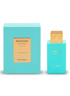 SWISS ARABIAN Shaghaf Oud Tonka Unisex Eau De Parfum  75ml  - Image 2