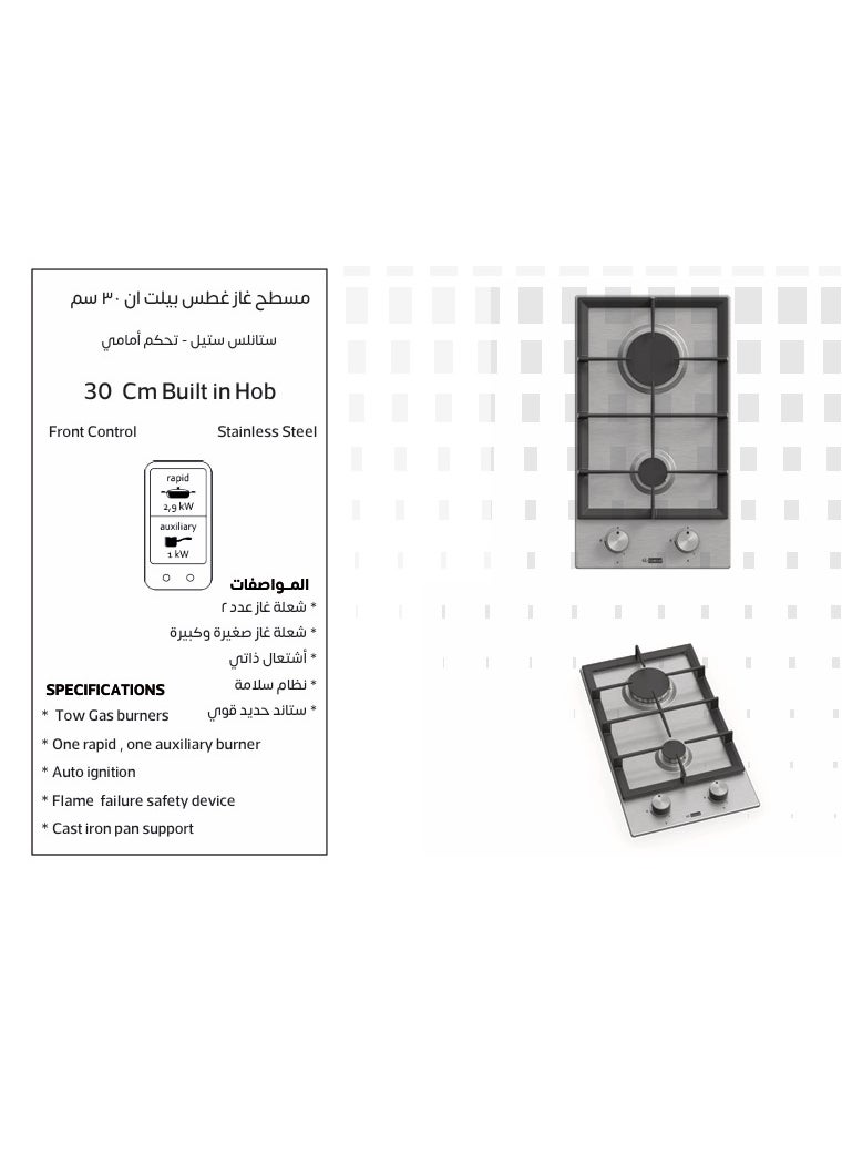 GL General General GL 2 Burner 51x30cm Built in gas Cooker, Heavy Duty Stand , Auto Burn, Total Safety, Easy to Clean  - Image 3