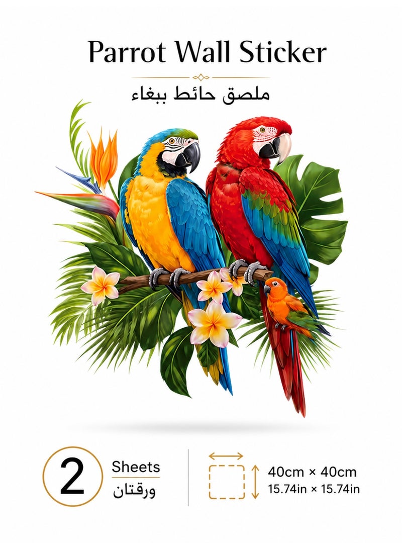 مجموعة من ملصقات حائطية استوائية على شكل ببغاء ماكاو (2 قطعة)، ديكور حائطي قابل للإزالة وذاتي اللصق - Image 1