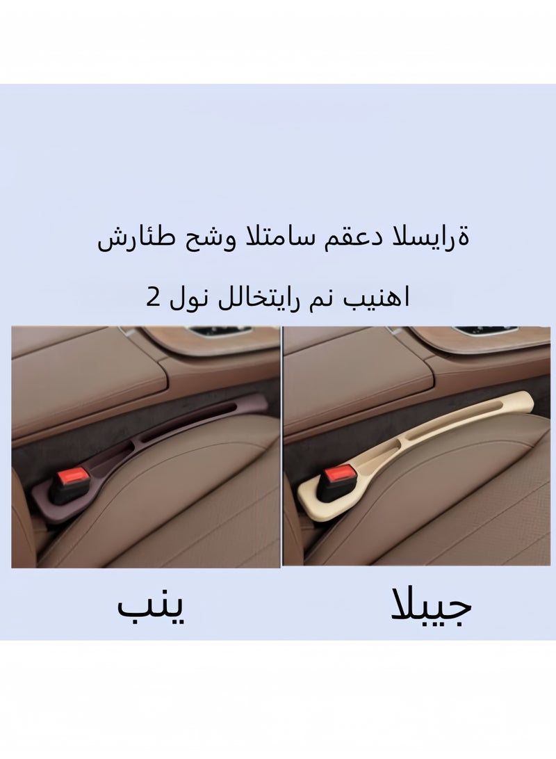 REZAKO 2Pcs Car Seat Seam Filler Strips(Brown)  (Pair)  Car Seat Gap Fillers Organizer  With Extra Storage Space for Cards, Keys, And Coins, Universal Type, Suitable for Most Cars and Trucks - Image 3