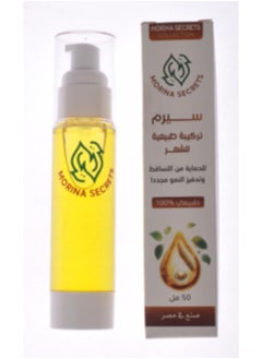 Morina Secrets Serum to protect hair from falling out and stimulate hair growth again with date seed oil extract 50 ml.  - Image 2
