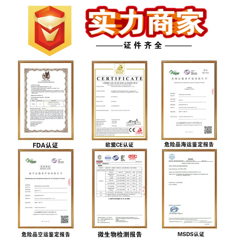 Spot Portable 60 Pumping Bucket Wet Wipes 75 Alcohol Wet Wipes Disinfection Wet Wipes Alcohol Wipes English Version - Image 5