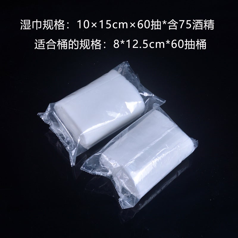 Spot Portable 60 Pumping Bucket Wet Wipes 75 Alcohol Wet Wipes Disinfection Wet Wipes Alcohol Wipes English Version - Image 1