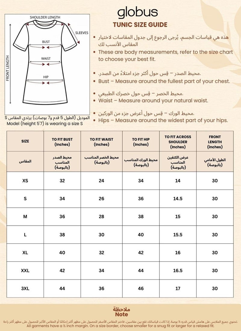 جلو باص تونيك نسائي جلوبس بطبعة زهور و تفاصيل مطرزة ومرايا بياقة على شكل حرف  وأكمام طويلة وقصة عليّة - Image 2