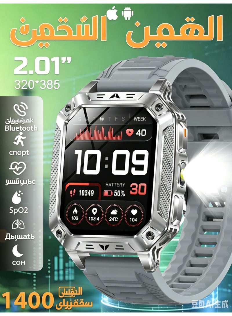 Military Grade Rugged Smartwatch for Men, 2.01" AMOLED Display, IP68 Waterproof Fitness Tracker with Call Function & LED Flashlight - Image 1