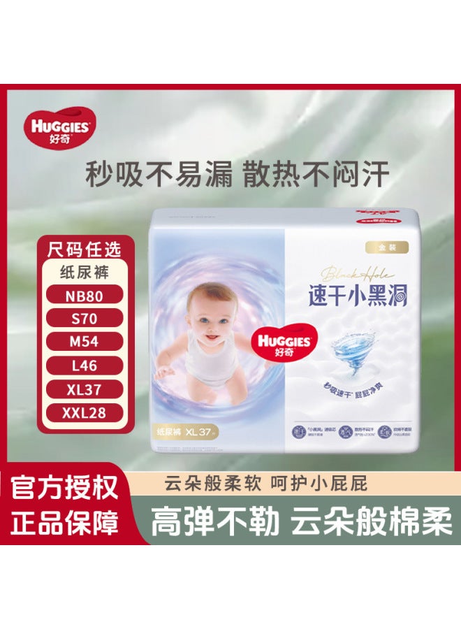 Distributor and Wholesaler - Cloud Feel Pants All Sizes Quick-Dry Ultra-Thin Diapers Whole Box Free Shipping - Image 1