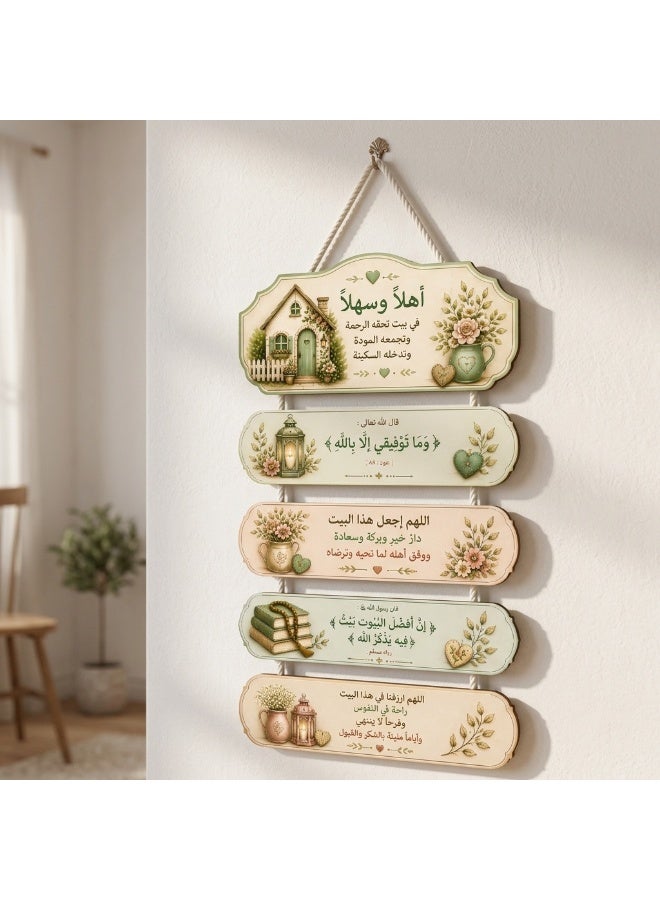 A wooden wall hanging with warm Islamic phrases such as "Welcome," "Mercy is bestowed upon him, affection unites him, and tranquility enters him," and "My success is only through God," a colorful mural that adds an atmosphere of goodness, blessings, and happiness to the living room, entryway, and kitchen. - Image 2
