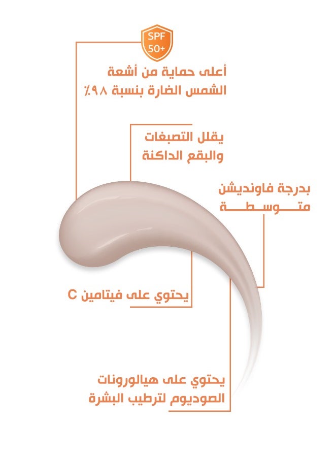 بوباي - بوباي  اكسترا جيل تينتد عالمل حماية 50+ - Image 1
