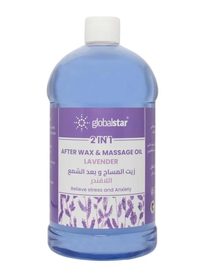 جلوبال ستار زيت مساج وزيت مابعد الشمع  بالافندر 1000 مل