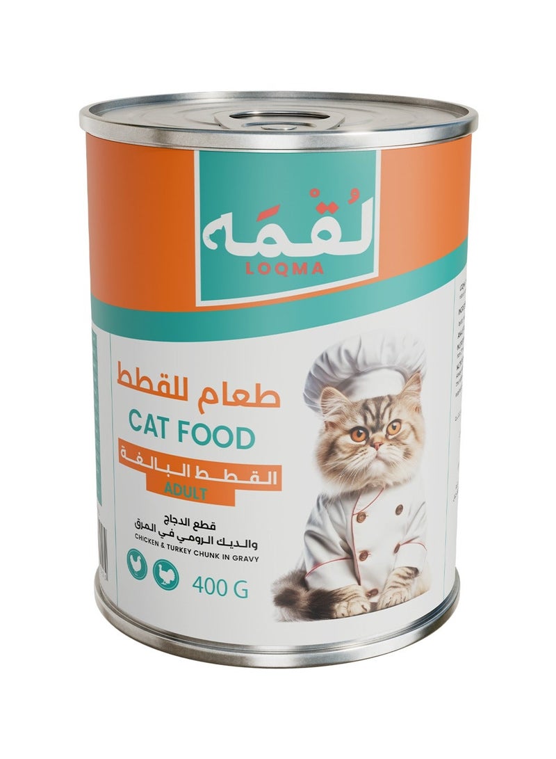 Loqma Chicken and Turkey Chunk in Gravy for Adult Cat - Image 1