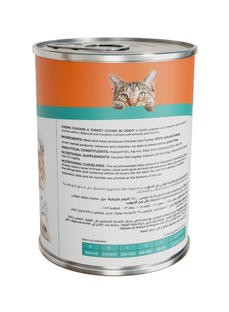 Loqma Chicken and Turkey Chunk in Gravy for Adult Cat - Image 2