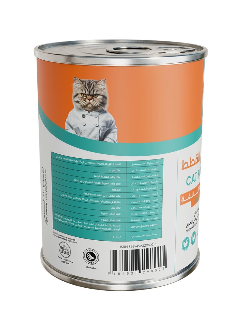 Loqma Chicken and Turkey Chunk in Gravy for Adult Cat - Image 3