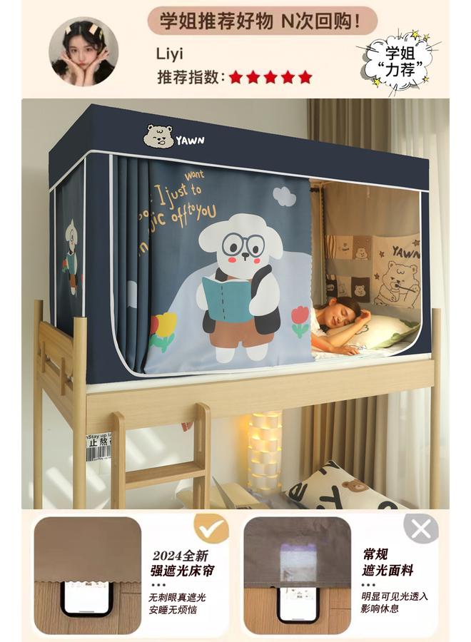 Bluejw New Strong Shading Mosquito Net Student Dormitory Bed Curtain Integrated Single Upper And Lower Bunk All-inclusive Bed Curtain Installation-free - Image 1