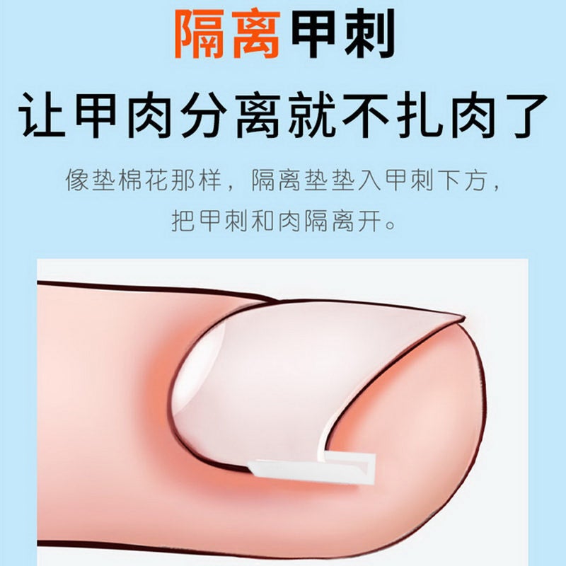 Ingrown Toenail Filling Pad Casing Nail Pad C-Shaped Nail Groove Pad Ingrown Toenail Corrector Pedicure Tool Best Selling - Image 5