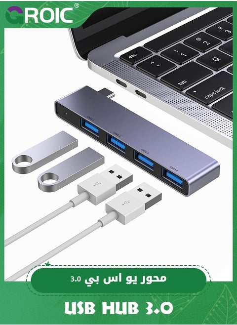 USB Hub for Laptop, 4-Port USB Hub(1 * 3.0 Hub, 3 * 2.0 Hub) USB Splitter Ultra-Slim Data USB Hub Multi USB Port Expander USB Adapter Station for Laptop,Windows PC, Mac, Printer, Flash Drive
