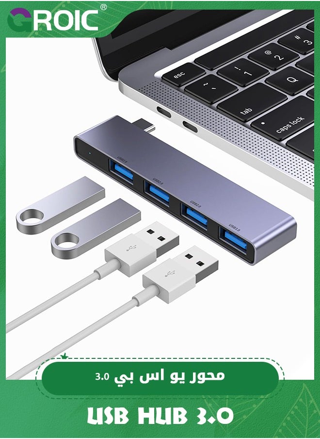 GROIC USB Hub for Laptop, 4-Port USB Hub(1 * 3.0 Hub, 3 * 2.0 Hub) USB Splitter Ultra-Slim Data USB Hub Multi USB Port Expander USB Adapter Station for Laptop,Windows PC, Mac, Printer, Flash Drive  - Image 1