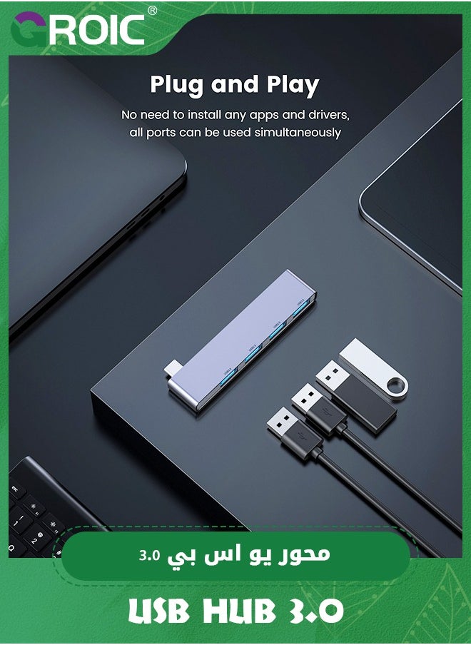 GROIC - USB Hub for Laptop, 4-Port USB Hub(1 * 3.0 Hub, 3 * 2.0 Hub) USB Splitter Ultra-Slim Data USB Hub Multi USB Port Expander USB Adapter Station for Laptop,Windows PC, Mac, Printer, Flash Drive - Image 1