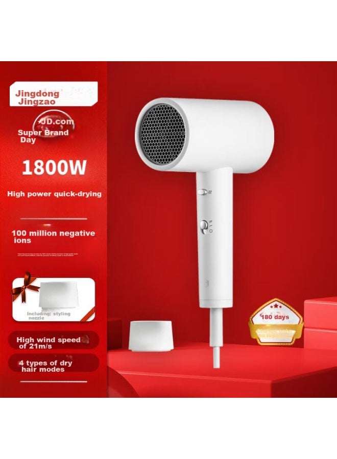 JD.com Jd Jingzao High-power Hair Dryer With 1 Billion Negative Ions, 1800w Household Electric Hair Dryer, Negative Ion Hair Dryer, Quick-drying Dormitory, Qixi Valentine's Day Gift - Image 1