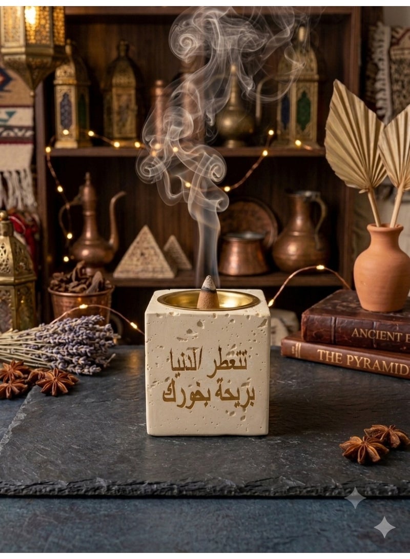Modern Square  Incense Burner with Gold Arabic Script – Minimalist Tabletop Mabkhara for Bakhoor & Cones for Home, Office & Majlis