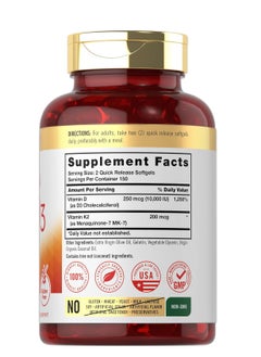 CARLYLE Vitamin K2 + D3 300 Softgels  - Image 2