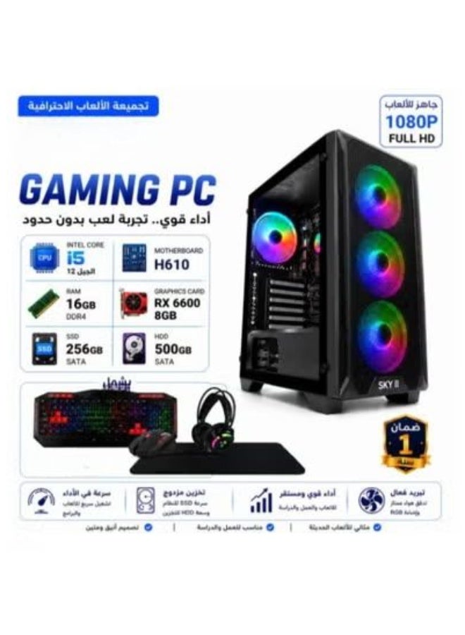Gaming PC Intel Core i5 12th Gen RX 6600 8GB 16GB RAM 256GB SSD 500GB HDD for gaming performance and smooth use