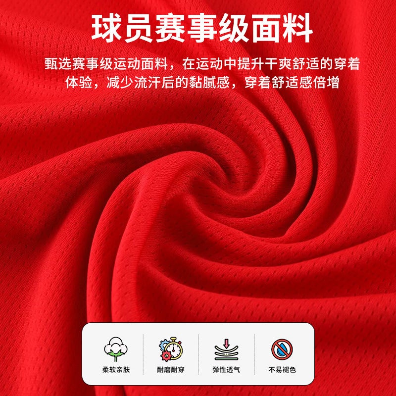 Basketball Uniform Suit For Men And Women, Quick-Drying Vest, Children'S Sports Printed Training Team Uniform, College Student Competition Jersey - Image 4