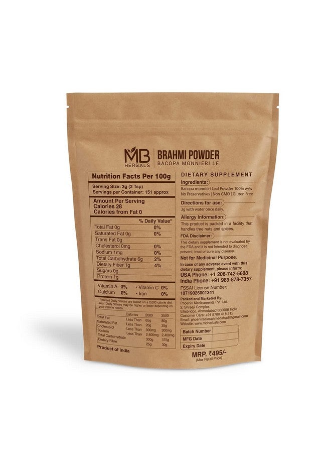 مسحوق براهمي نقي من إم بي هيربالز، ٤٥٤ غرام | ١ رطل | مسحوق باكوبا | يُعزز نمو الشعر - Image 2