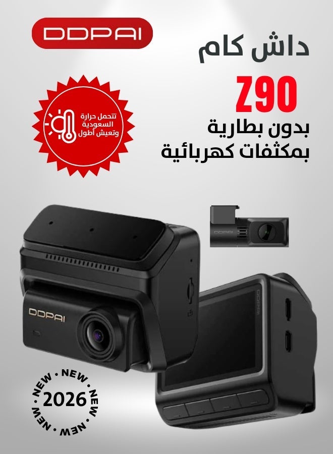 DDPAi Z90 Dash Cam, 4K Front & 2K Rear, GPS Supported - Image 1