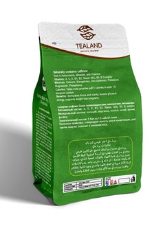 Tealand Yerba Matè-Despalada Organic Original Hot and Cold Tea Gluten Free Gives Energy Improves Strength Immune System 200g  - Image 2