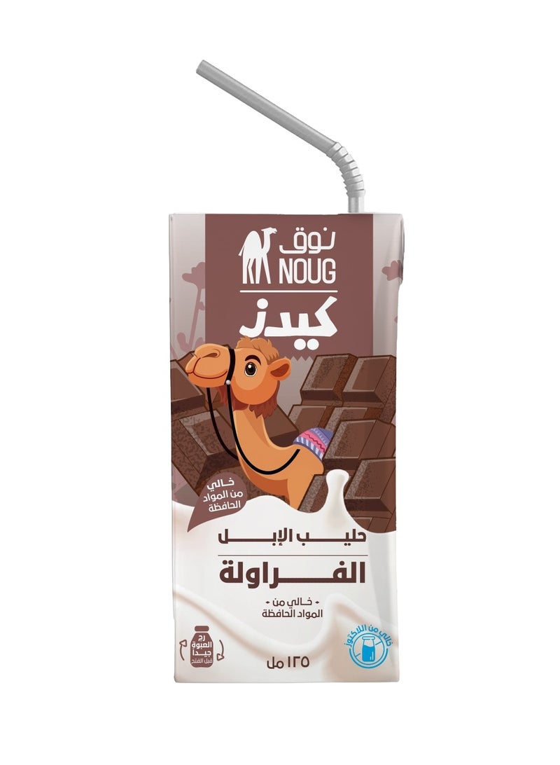  نوق حليب الشوكولاتة - Image 2