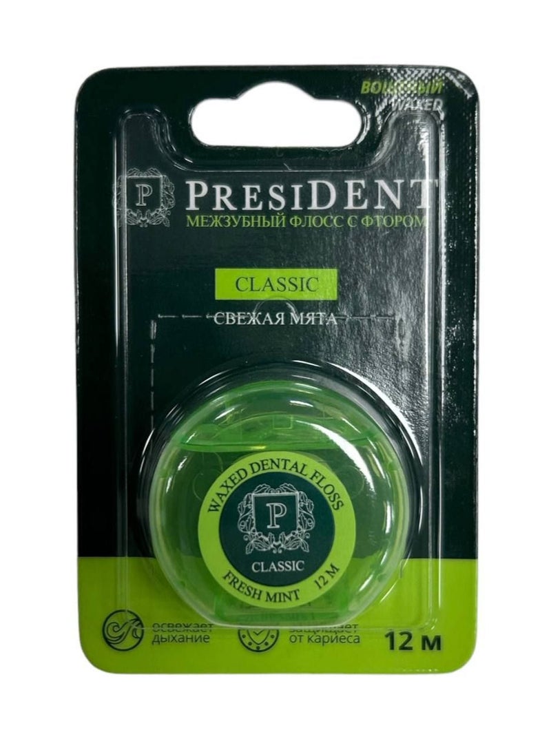 بريزدنت مجموعة مكونة من غسول للفم صحي لتبييض الأسنان مع خيط تنظيف الأسنان كلاسيك - 12 م - Image 5